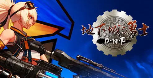 地下城与勇士阿古朗达宝珠适合哪些职业