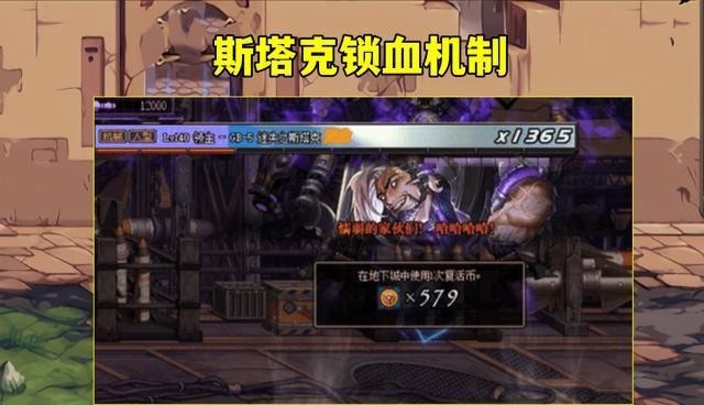 地下城与勇士110机械战神机制是什么_DNF中dnf110机械战神的机制是什么
