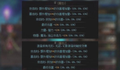 地下城与勇士希洛克装备怎么变成套装_dnf如何合成希洛克套装装备