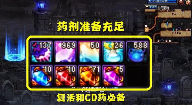 地下城与勇士红玉诅咒50层能一直刷称号吗_DNF红玉诅咒50层刷称号是否无限