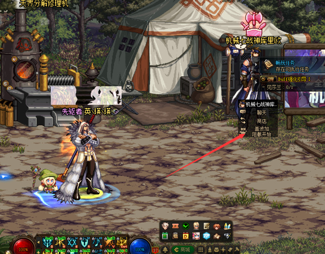 地下城与勇士110第七战神副本怎么进_DNF110第七战神副本通关攻略