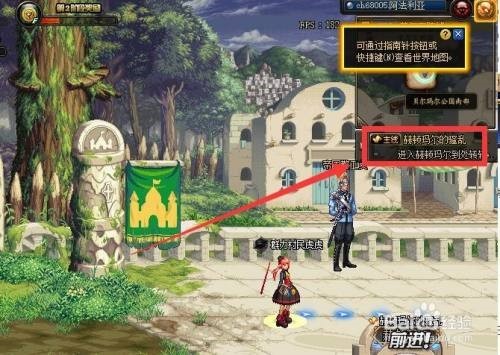 地下城与勇士赫顿玛尔的骚乱任务在哪