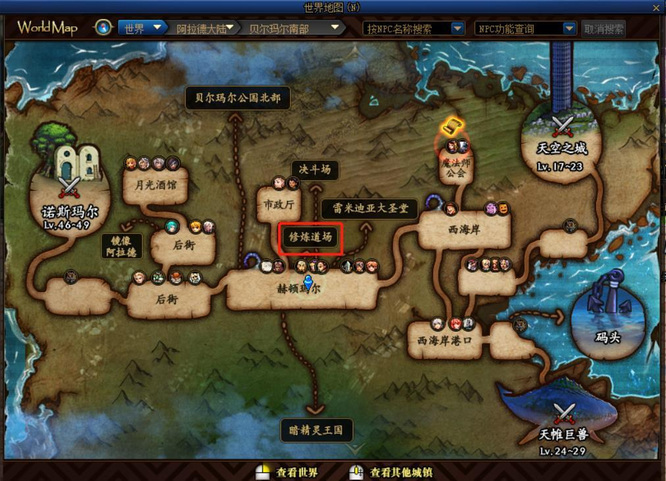 地下城与勇士怎么测试打桩_如何在DNF中进行打桩测试