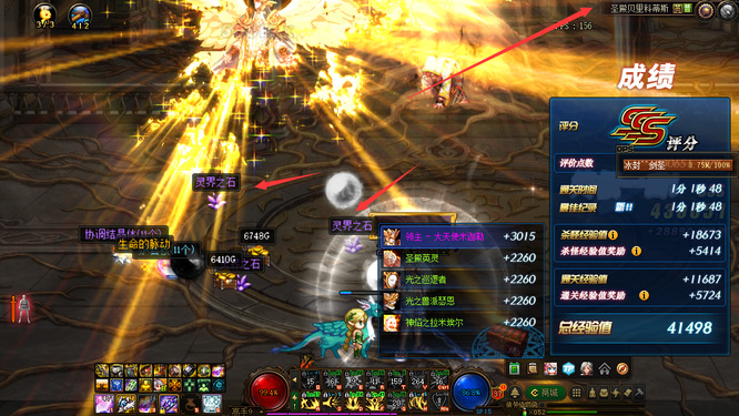 地下城与勇士的灵界之石在110版本掉落吗_灵界之石在DNF 110版本是否可掉落