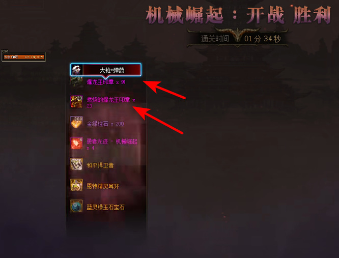 dnf巴卡妮给多少账绑材料