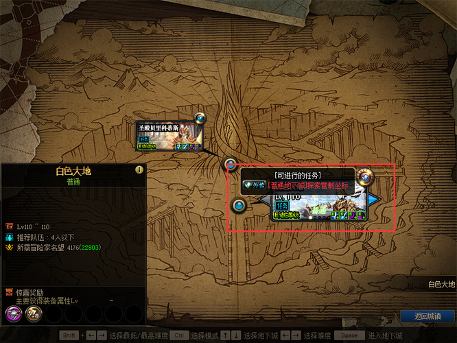 DNF110级版本纳瑟乌森林的安全坐标是什么_DNF110级版本的安全坐标在纳瑟乌森林