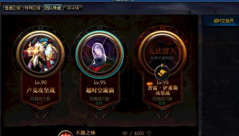 地下城与勇士反物质粒子怎么获得