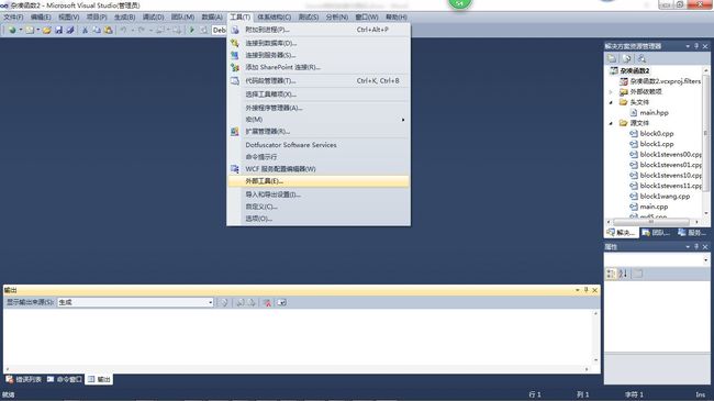 dnf登陆闪退怎么回事_dnf游戏遇闪退问题如何解决