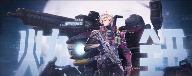 地下城与勇士超能终结者带什么武器