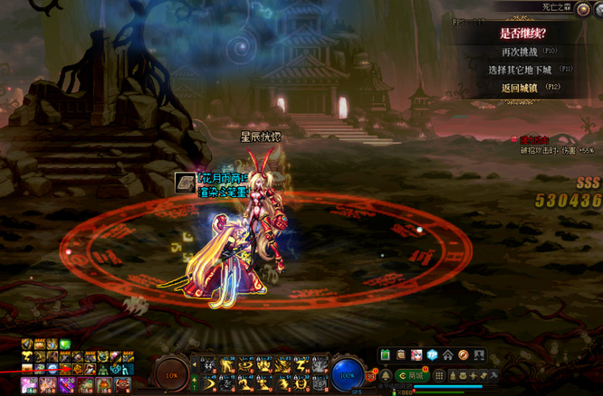 地下城与勇士110军团本有系统奶吗