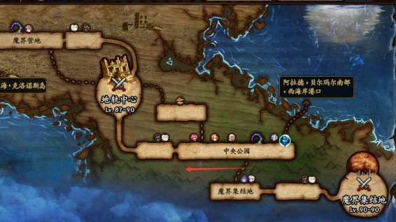 地下城与勇士魔界裂缝在哪里进