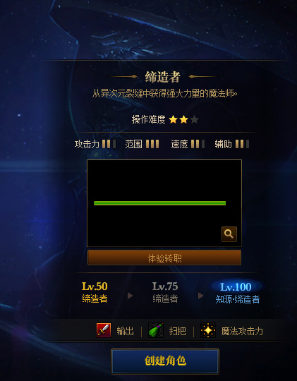 地下城与勇士缔造者被删除怎么补偿