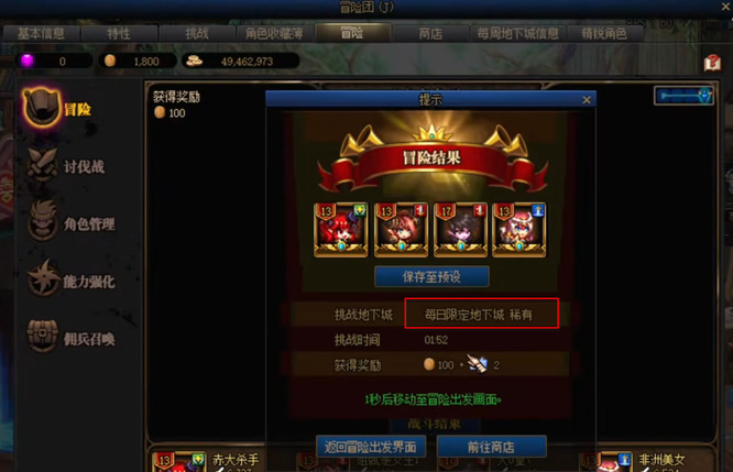 地下城与勇士110冒险硬币一天多少个_DNF110dnf冒险硬币每日数量