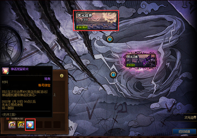 地下城与勇士史诗之路活动该刷哪个图