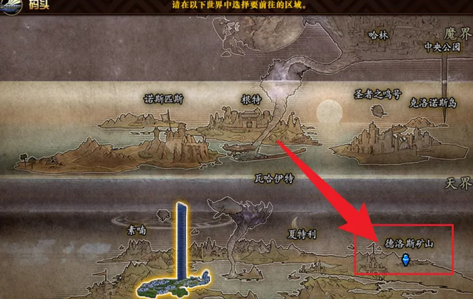 dnf110级版本白色大地在哪里