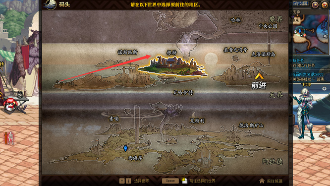 地下城与勇士瓦哈伊特在哪_DNF瓦哈伊特的所在地快速介绍