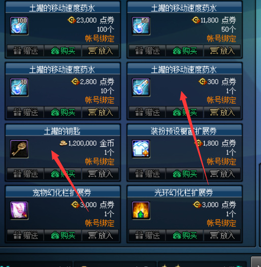 dnf110级版本现在还有盒子吗