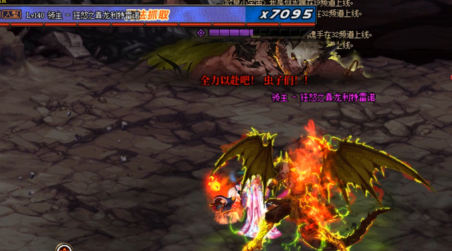 地下城与勇士110伊斯大陆怎么打_DNF110伊斯大陆攻略指南