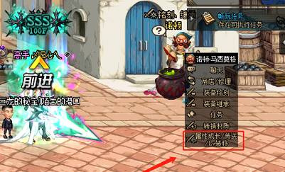 dnf110级版本100级武器怎么喂养