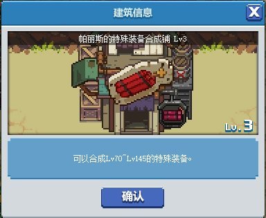 dnf结局怎么完成_dnf最终归宿