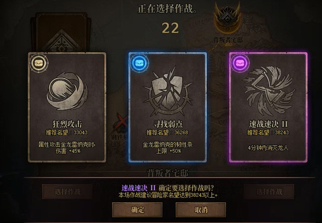 地下城与勇士110失落之地伊斯大陆金龙怎么打