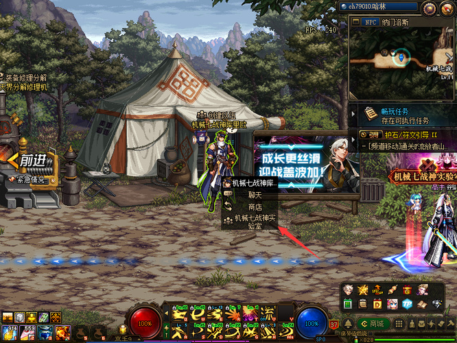 dnf110级版本机械战神特定任务怎么做_机械战神特定任务攻略解析