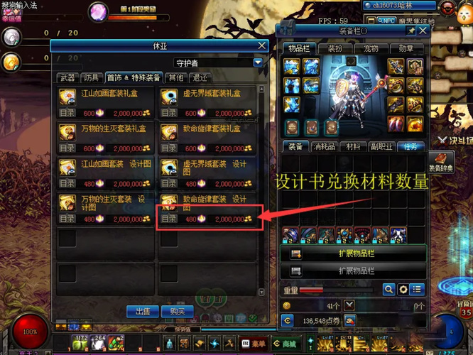 地下城与勇士110海伯伦套装怎么升级到100级_海伯伦套装如何在DNF中升级至100级