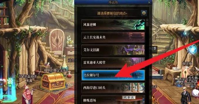 地下城与勇士贵族机要暮色怎么进