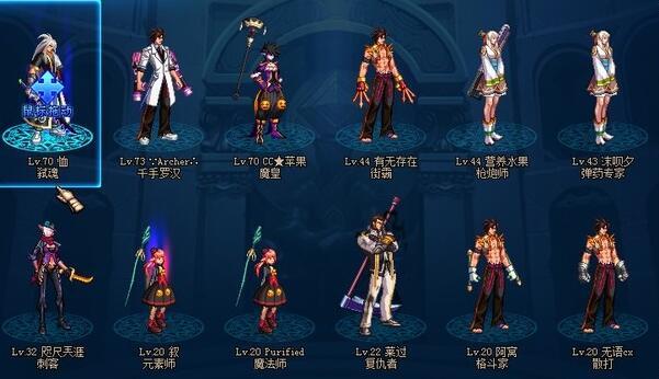 dnf装扮预设装扮怎么取消掉