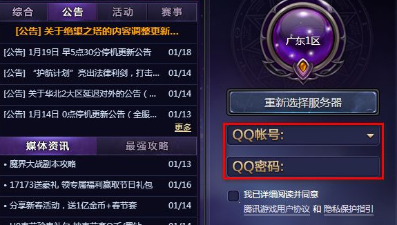 dnf梦想装扮合成器礼包里面有什么