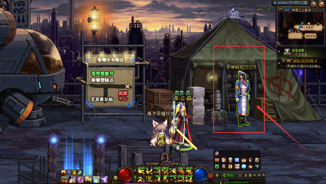 地下城与勇士110尼贝尔在哪_DNF寻找尼贝尔位置