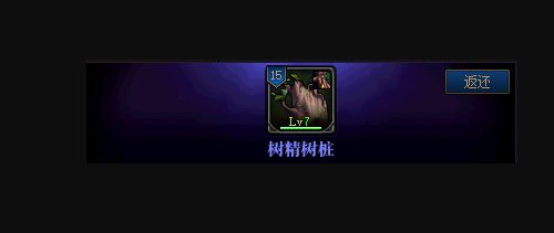 地下城与勇士预言之章2-4看不见的地方怎么打