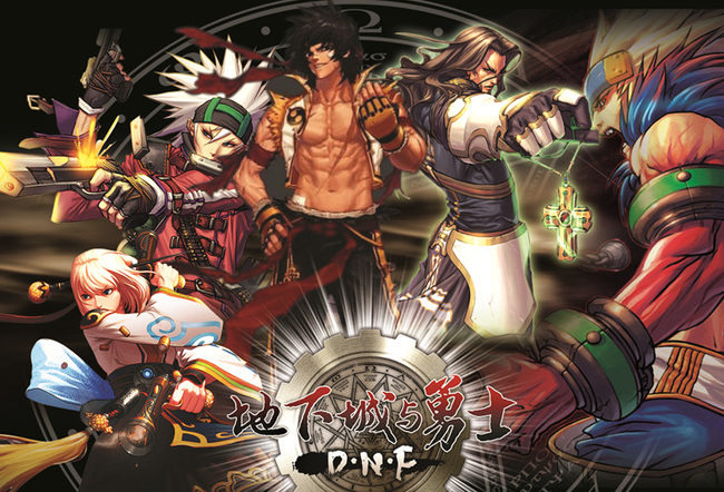 地下城与勇士怎么单人刷护石