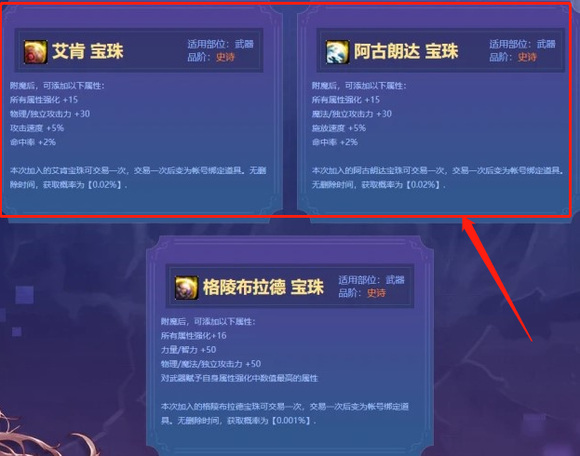 dnf还有小龙珠么