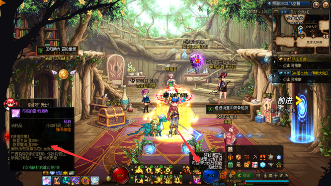 地下城技能变黑了用不了怎么解决