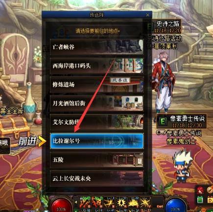 时间引导石去哪刷深渊