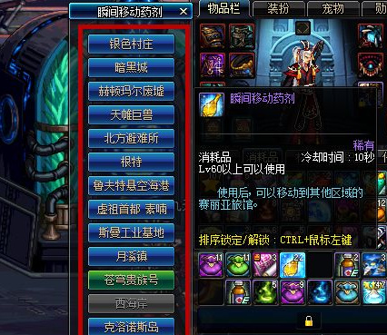 地下城与勇士推荐地下城在哪里_dnf推荐游戏地下城去哪儿