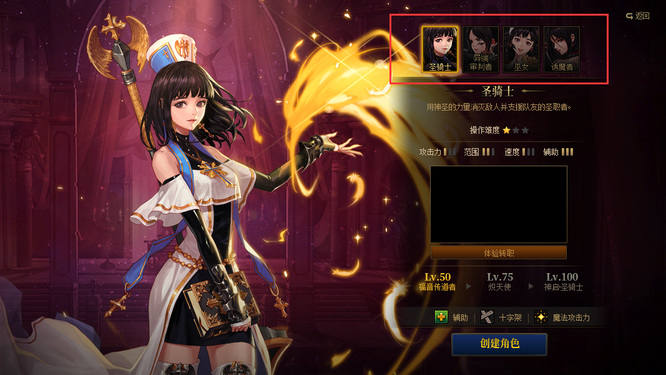 地下城与勇士截止.11一共有多少个职业_DNF中一共有多少个职业（.11）