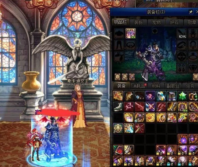 地下城与勇士深渊囚禁者长袍怎么搭配_如何搭配深渊囚禁者长袍 in DNF