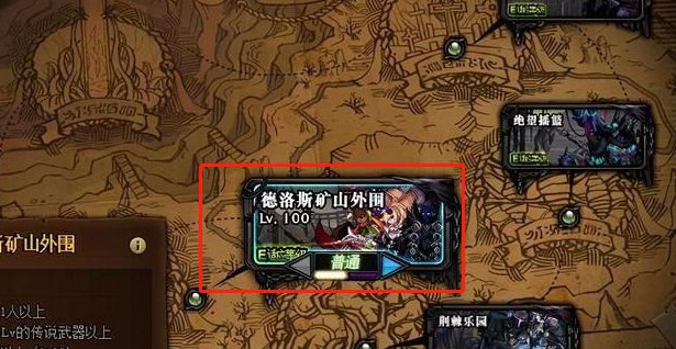 地下城与勇士像素小游戏德洛斯矿山怎么进去_DNF迷你游戏 进入德洛斯矿山攻略