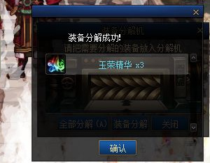 地下城与勇士玉荣力高会提升伤害吗_DNF中使用玉荣力高会提高伤害吗