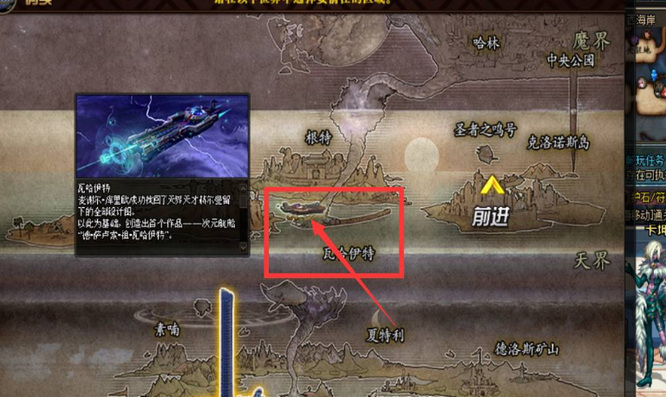 DNF110级版本机械战神图在哪里_DNF110级版本机械战神图在哪里