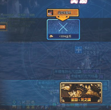 地下城与勇士强烈气息在哪里可以获得