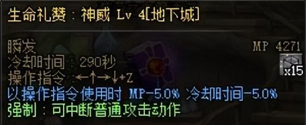 dnf巴卡尔金团守家奶怎么玩_dnf巴卡尔金团守家奶新玩法！