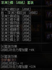 dnf腐蚀之渊,时空之渊,堕落之渊哪个好_dnf拓荒之旅