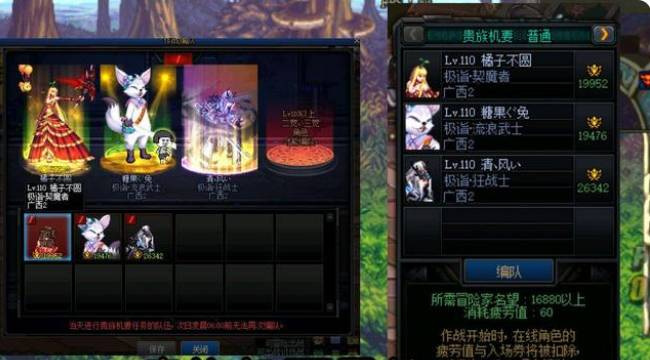 地下城与勇士贵族怎么打