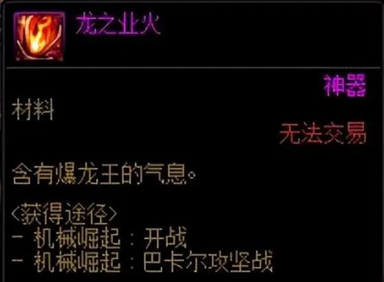 DNF巴卡尔团本和巴卡妮奖励一样么_DNF巴卡尔团本和巴卡妮奖励是否相同