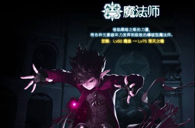 dnf魔皇带什么武器