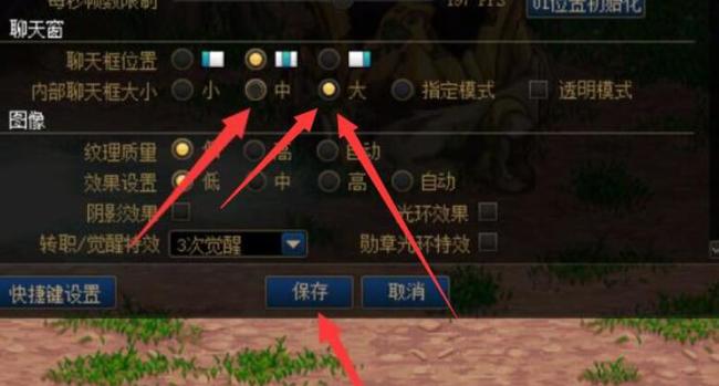 地下城聊天窗口怎么变大_dnf聊天窗口如何扩大