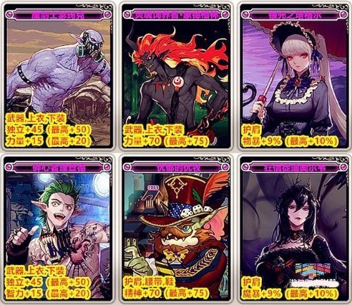 地下城与勇士卡片有什么用处